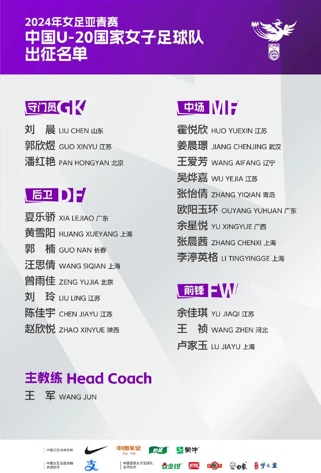 包含紧张对决：热门女足比赛赛程曝光的词条
