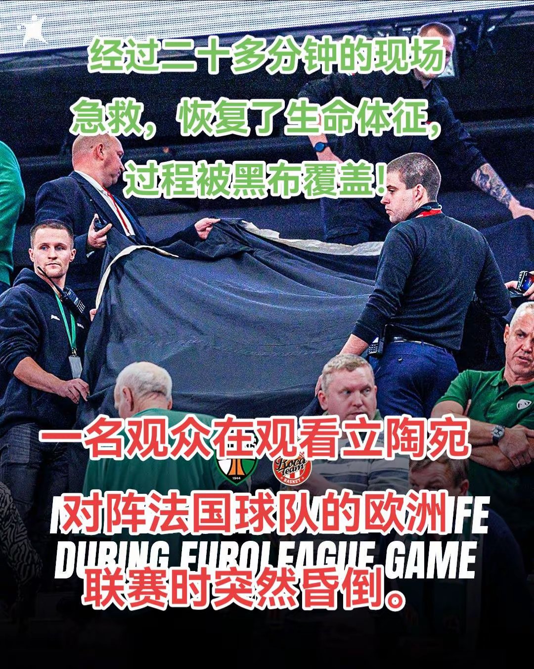 关于德国队惨败法国，遭遇欧预赛不利局面的信息