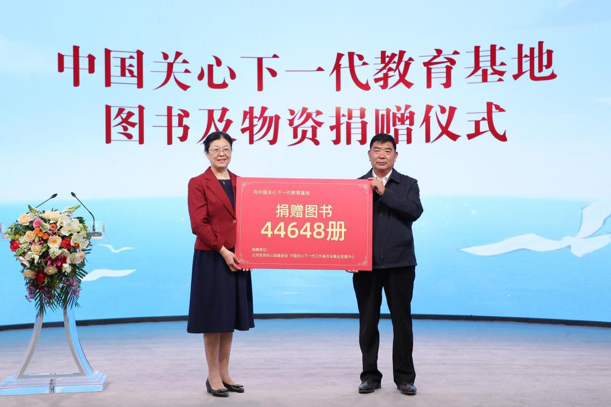 包含球队向当地学校捐赠图书，助力教育事业发展的词条