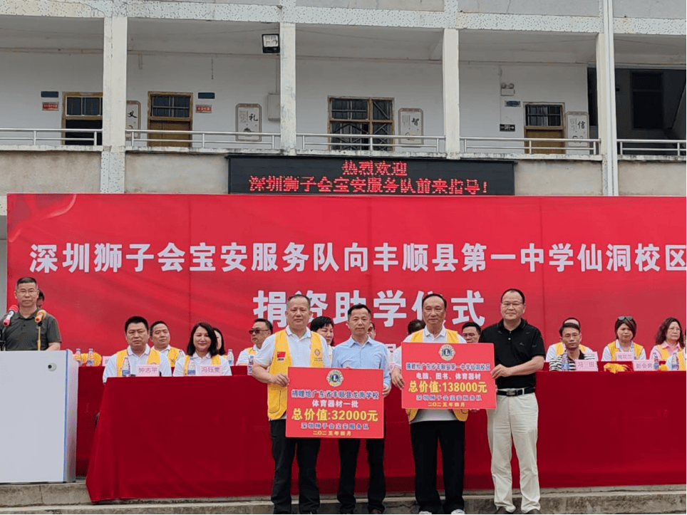 包含球队向当地学校捐赠图书，助力教育事业发展的词条