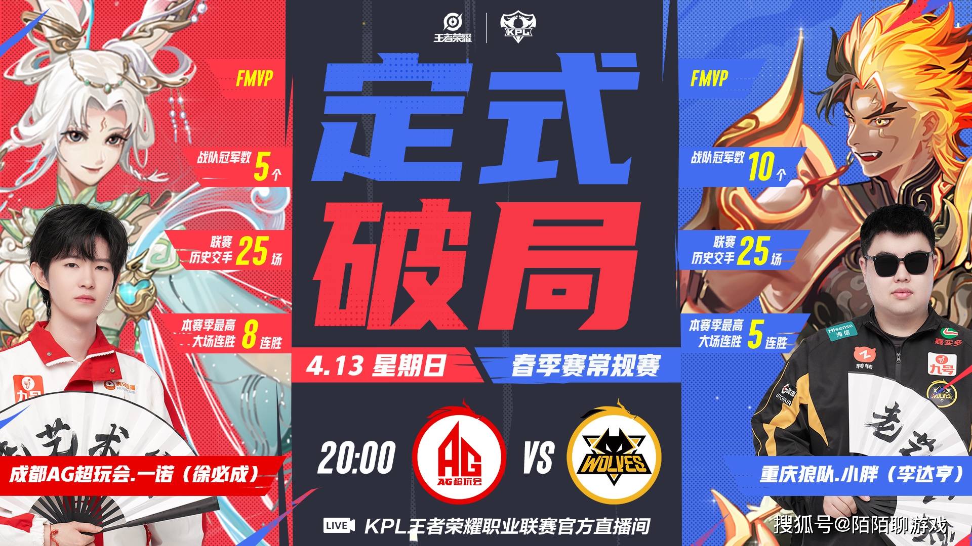 狼队连平连输，处境堪忧需立即反弹的简单介绍