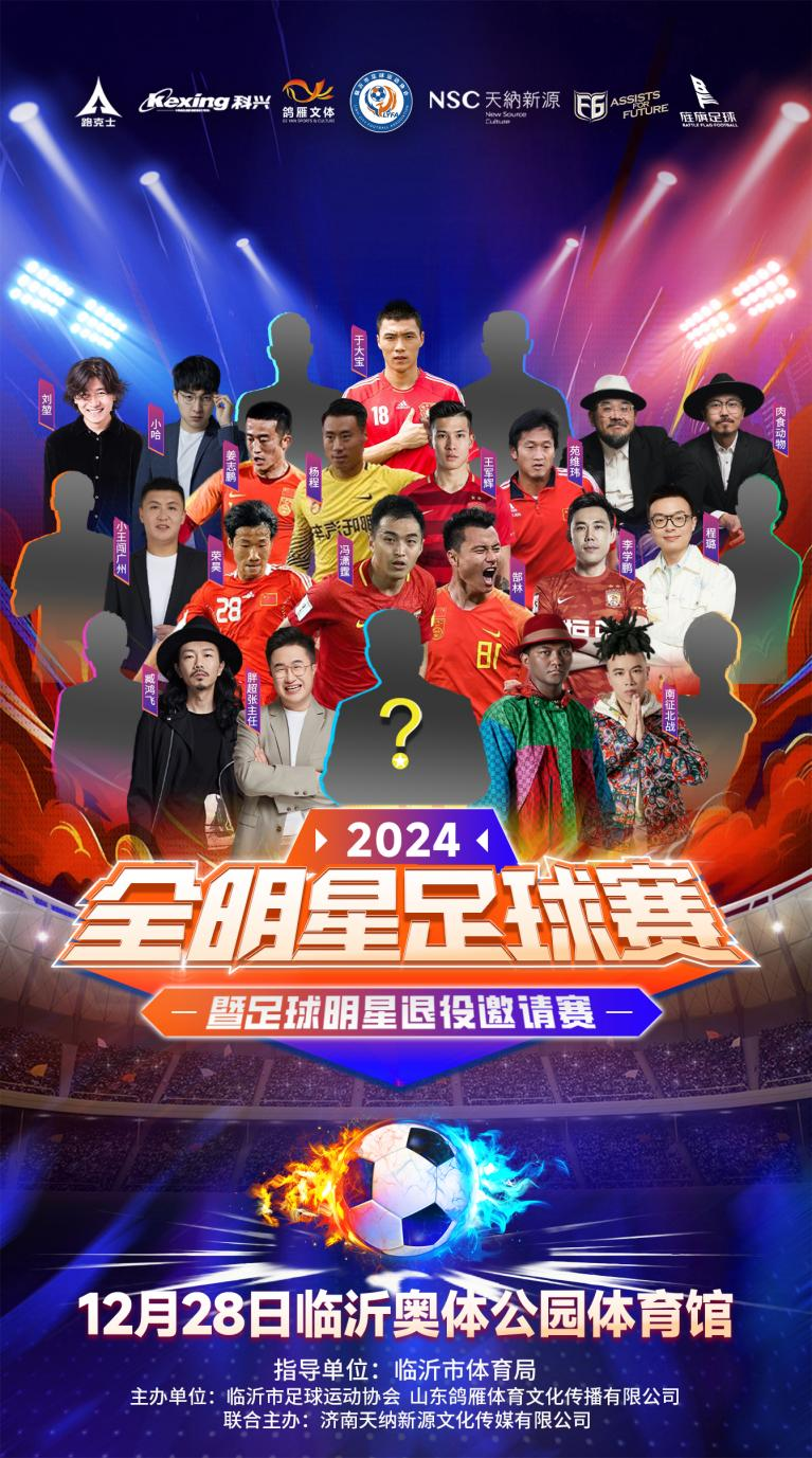 包含欧预赛狂欢之夜，球员飒爽英姿锐不可挡的词条