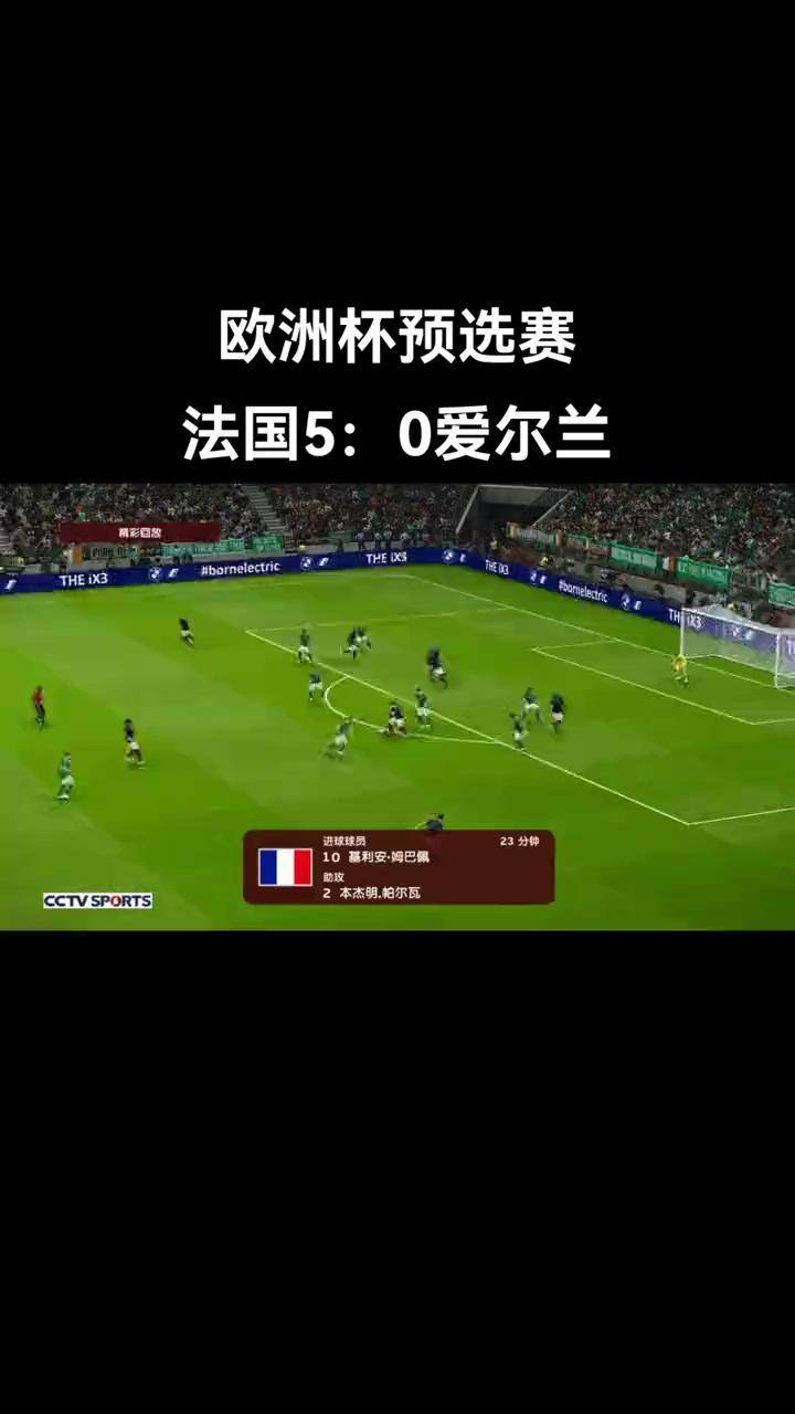 包含欧洲国家杯预选赛即将进入关键阶段，厮杀不止的词条