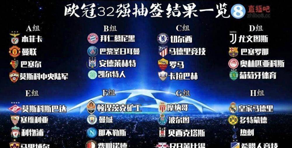 关于欧预赛强队备战延期，比赛时间调整公布的信息