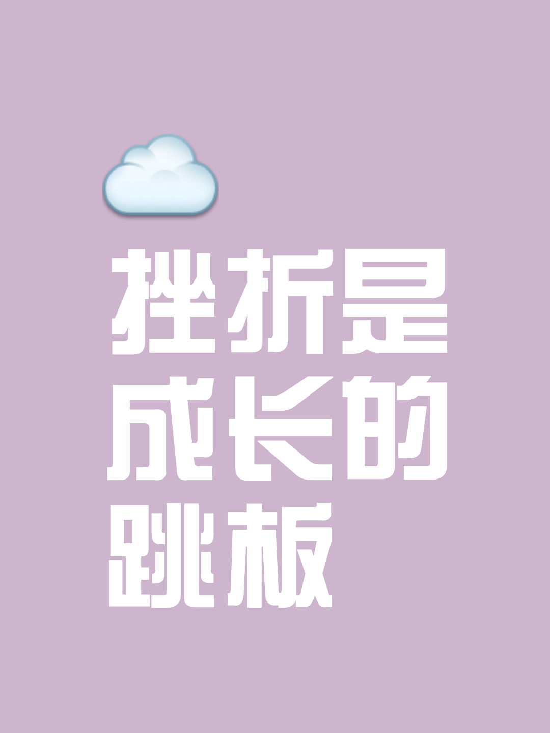 挑战：重重困难遭遇，谁将力挽狂澜？ 