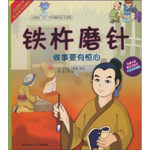 广州恒大深耕细作，铁杵磨成针 