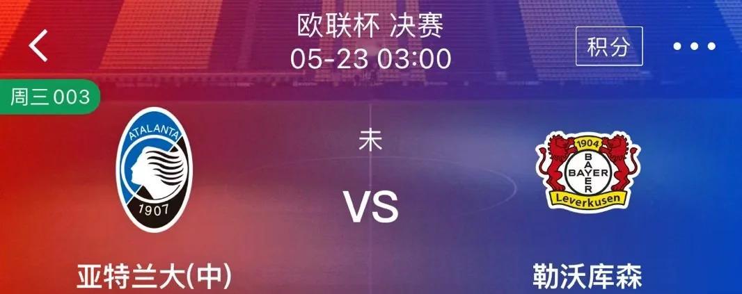 亚特兰大主场告捷，继续保持良好状态 