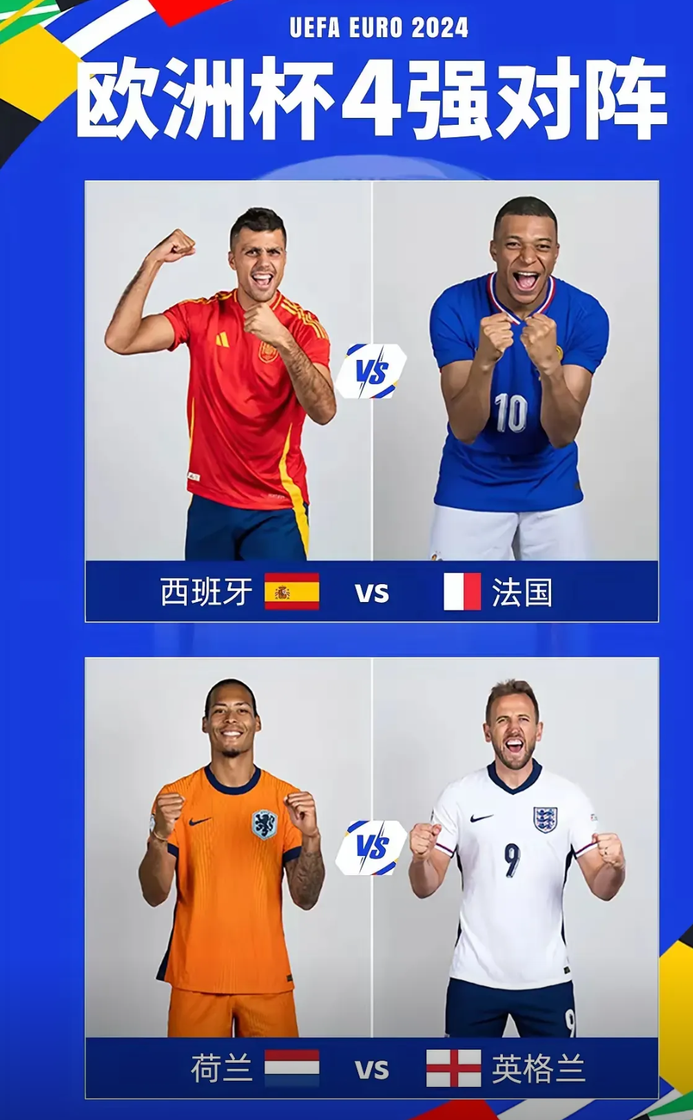 曼城再次力挫对手，晋级欧洲俱乐部杯半决赛的简单介绍