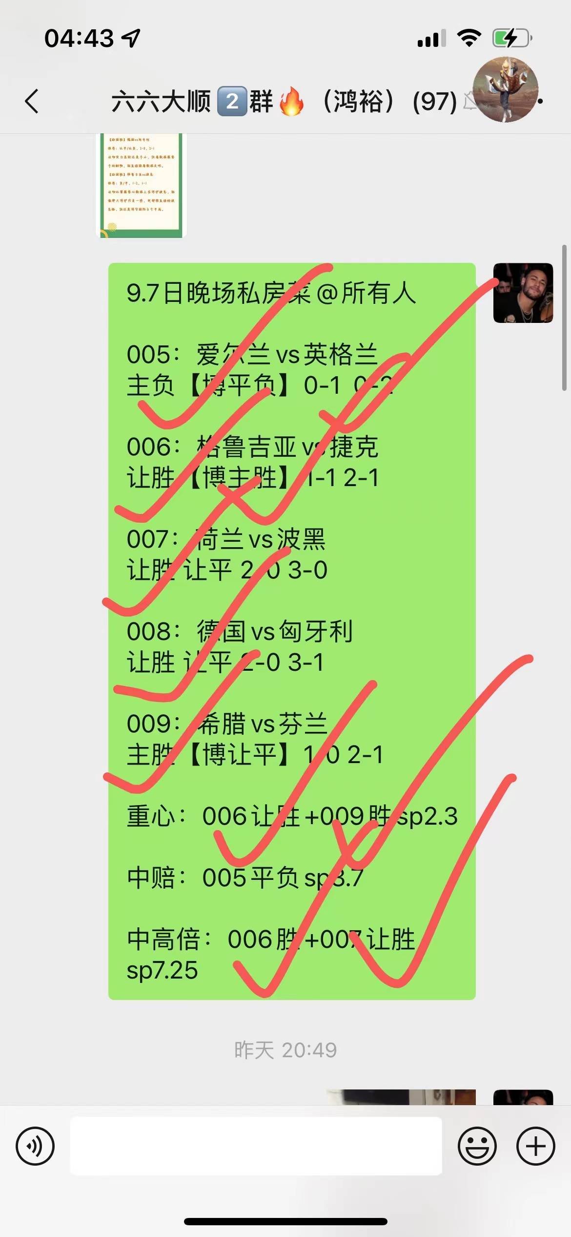 关于西班牙击败瑞士，晋级欧国联四强！的信息