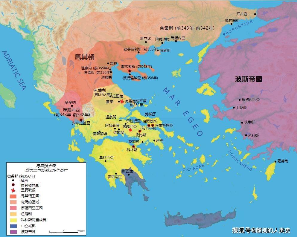 希腊主场负北马其顿，欧足联敦促改进 