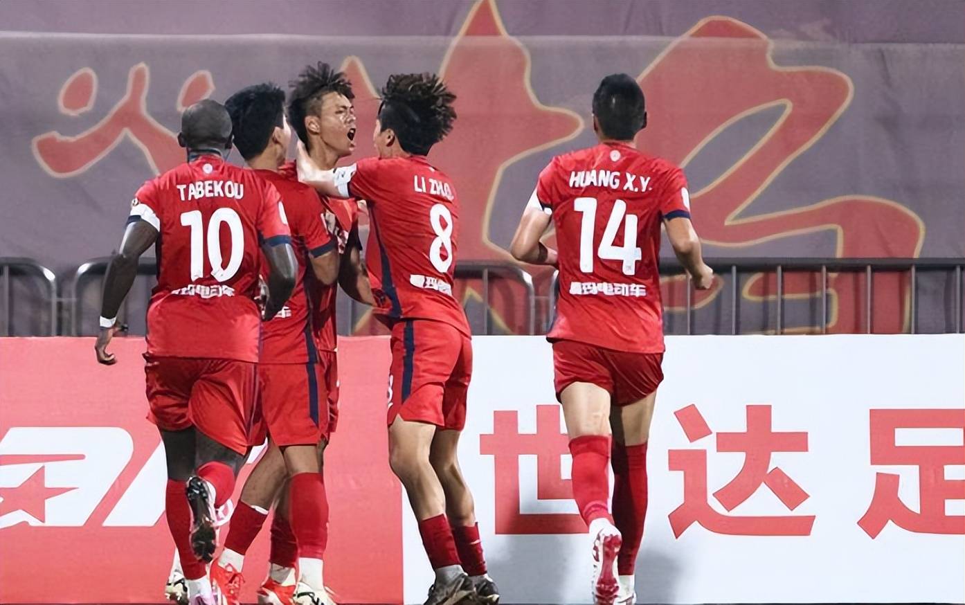 包含重庆降级，俱乐部征集意见，可能重新回归中甲的词条